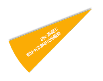 东升国际(中国区) - 官方网站