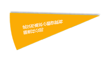 东升国际(中国区) - 官方网站