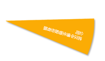 东升国际(中国区) - 官方网站