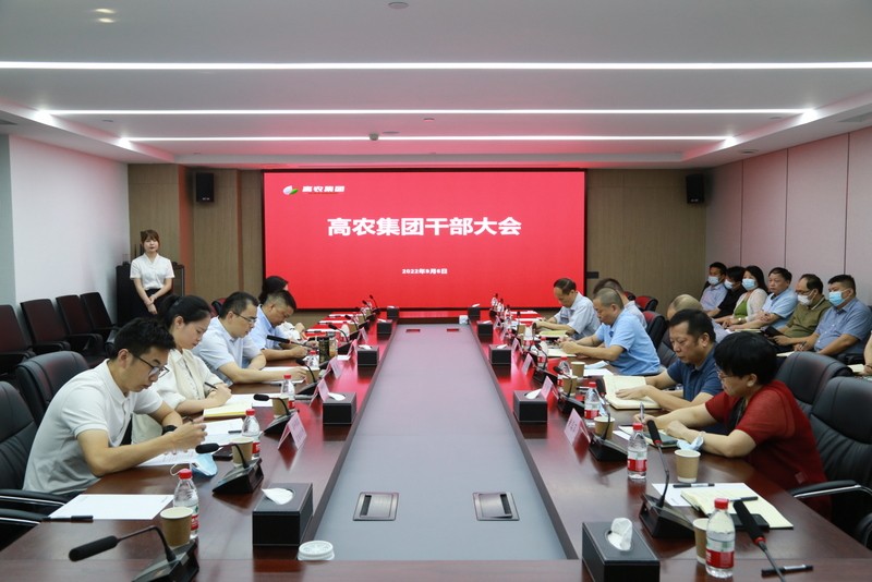 东升国际(中国区) - 官方网站
