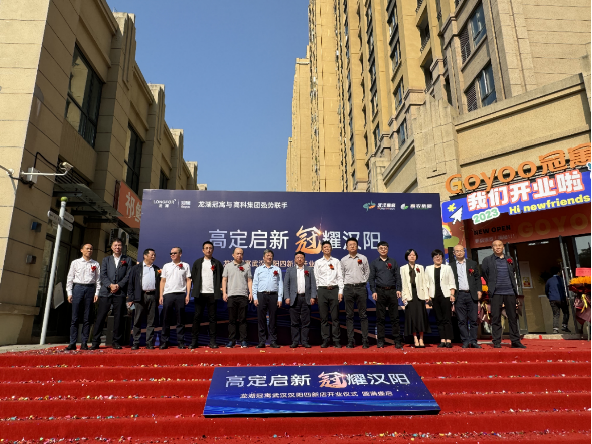 65410ccd95c70 东升国际(中国区) - 官方网站