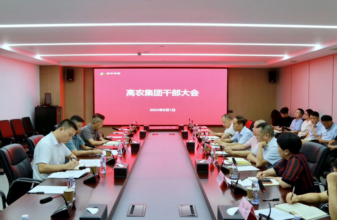 66ab70f74d82f 东升国际(中国区) - 官方网站