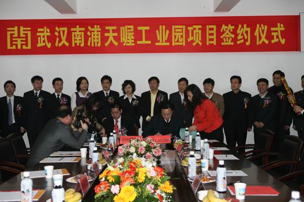 东升国际(中国区) - 官方网站