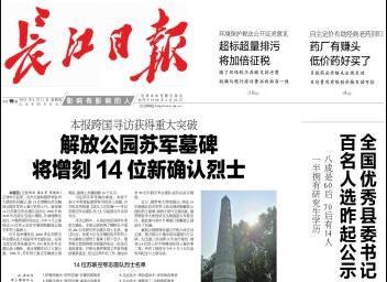东升国际(中国区) - 官方网站