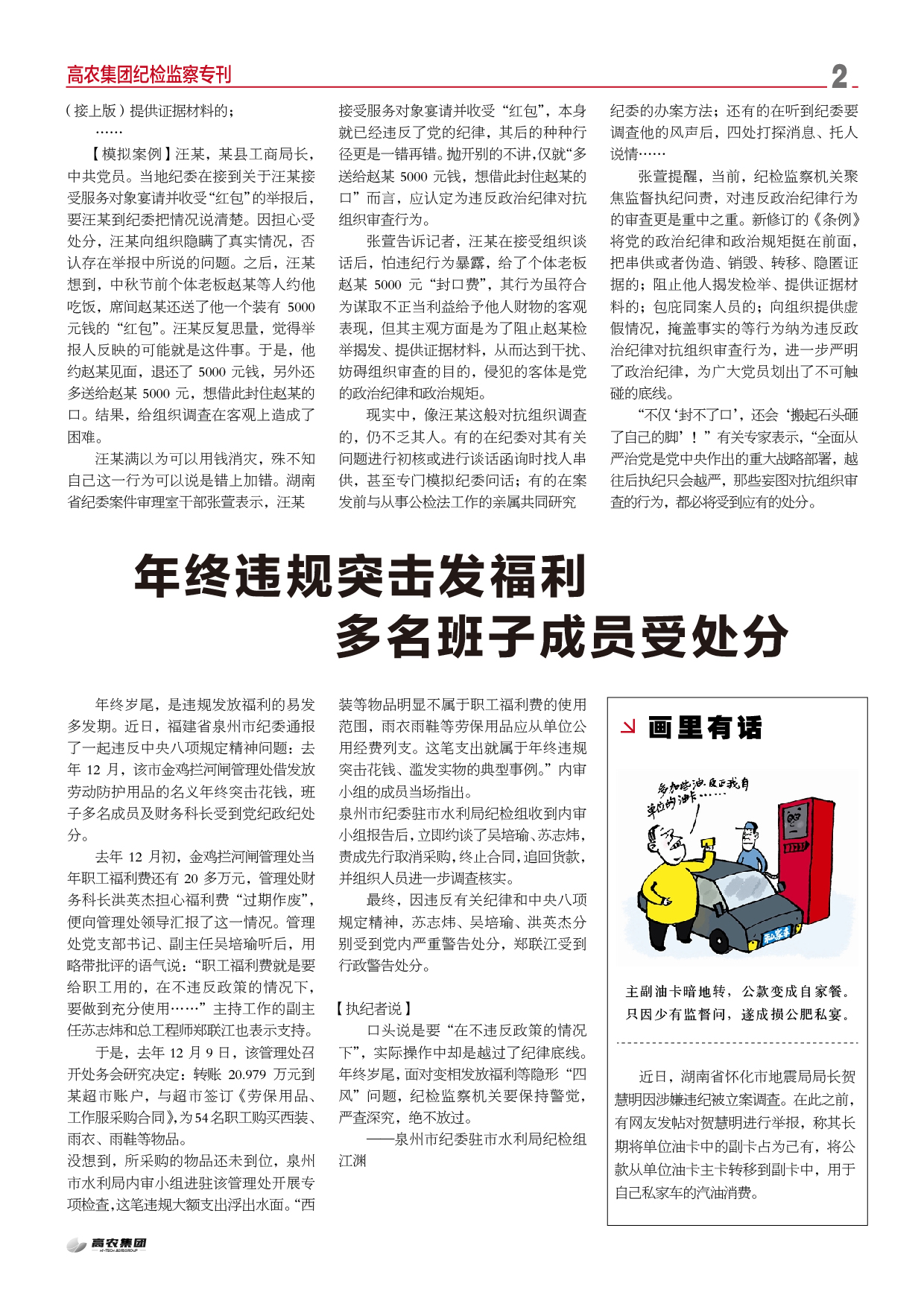 东升国际(中国区) - 官方网站