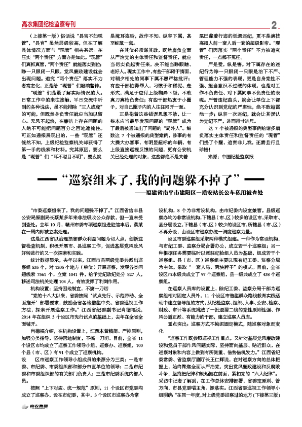 东升国际(中国区) - 官方网站