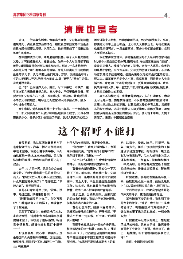 东升国际(中国区) - 官方网站