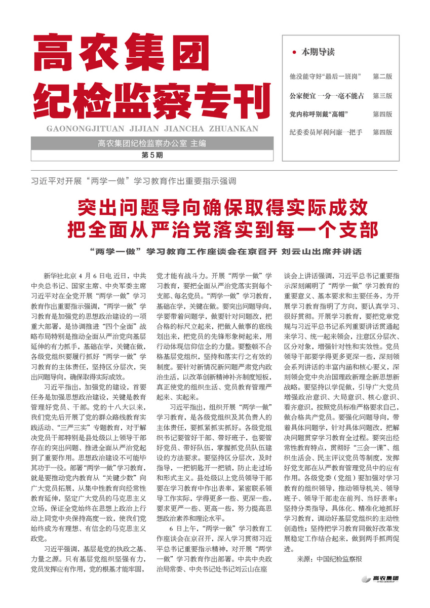 东升国际(中国区) - 官方网站