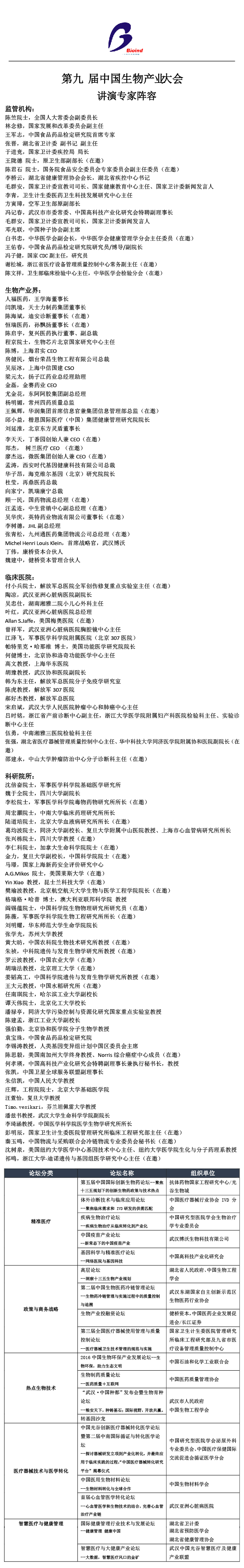 东升国际(中国区) - 官方网站