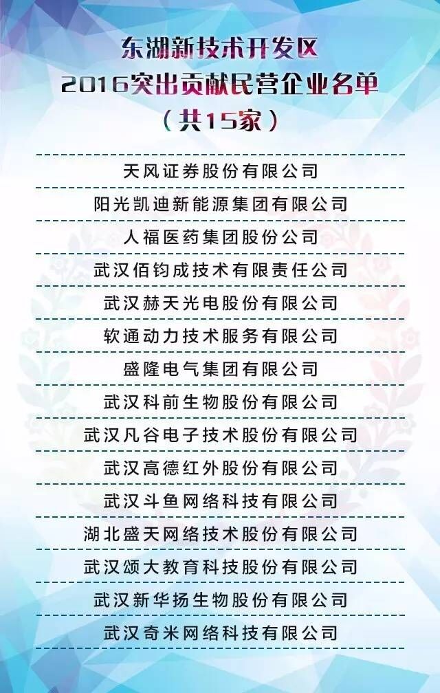 东升国际(中国区) - 官方网站