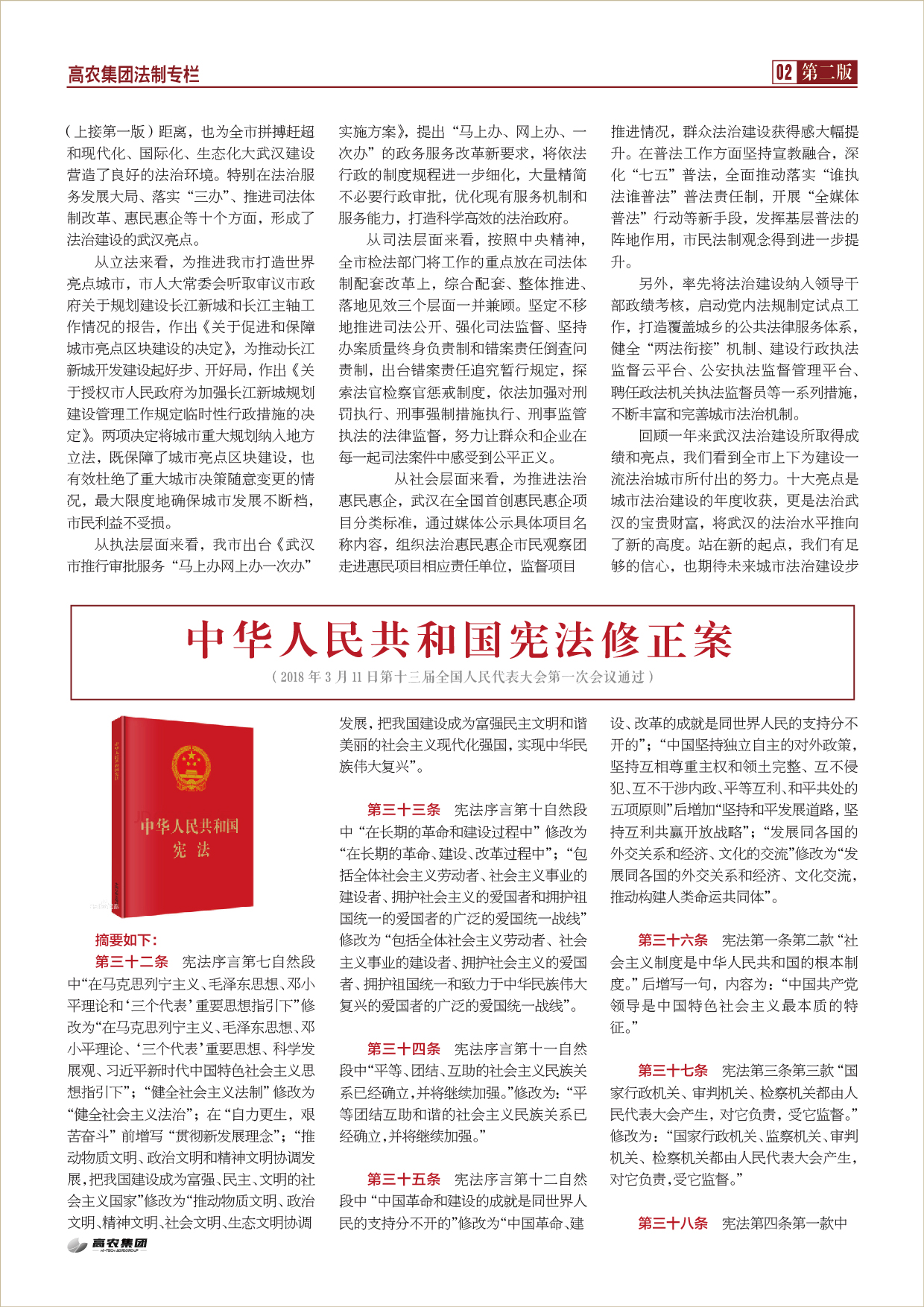 东升国际(中国区) - 官方网站