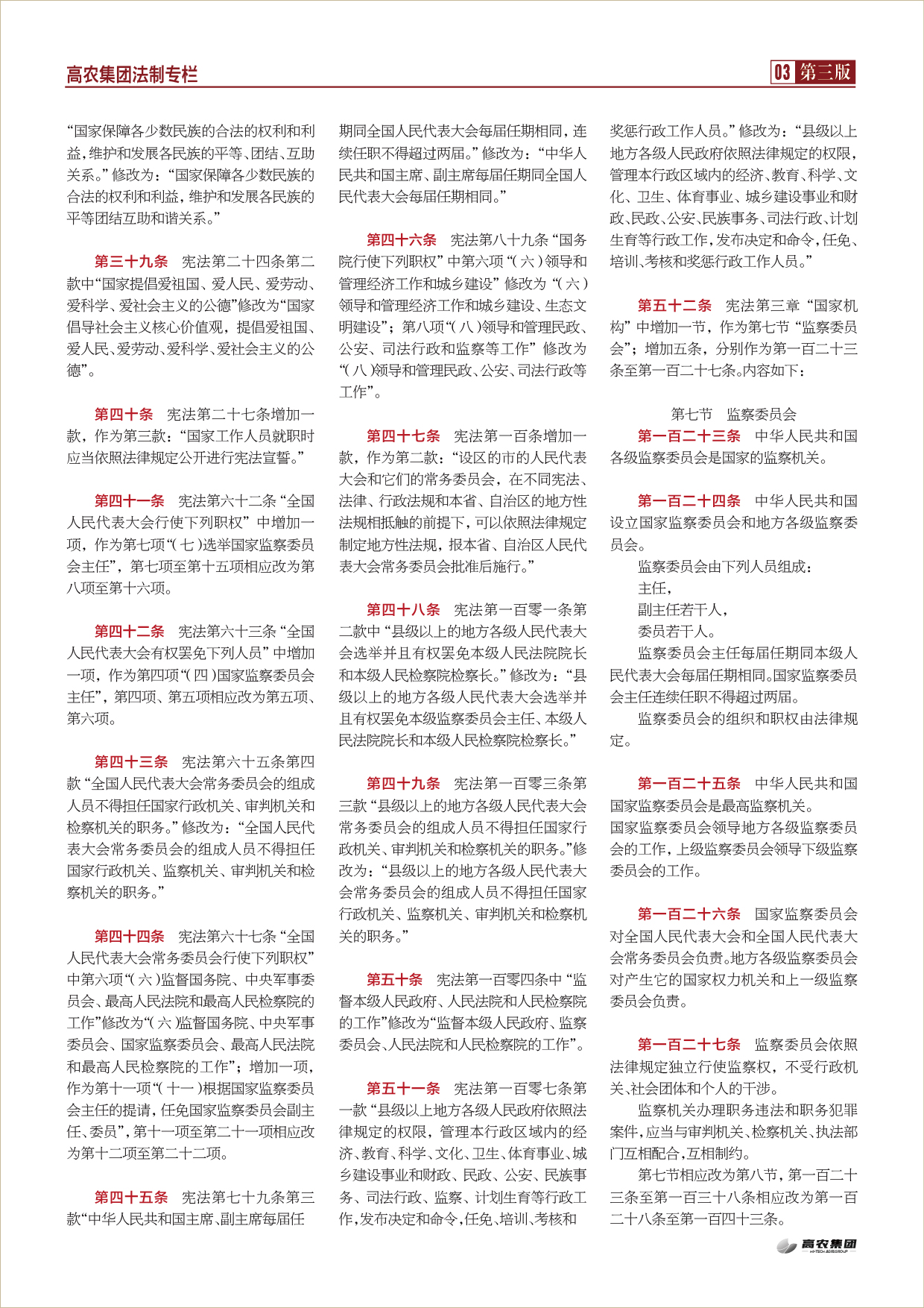 东升国际(中国区) - 官方网站