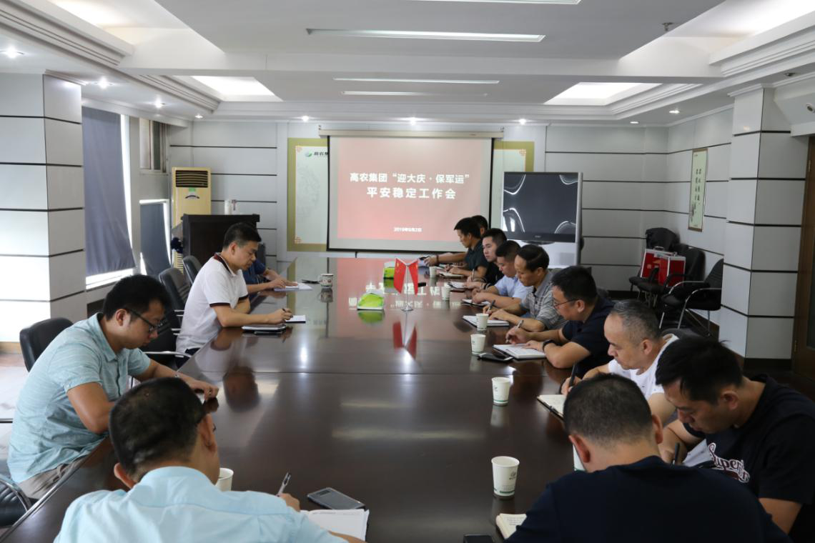 东升国际(中国区) - 官方网站